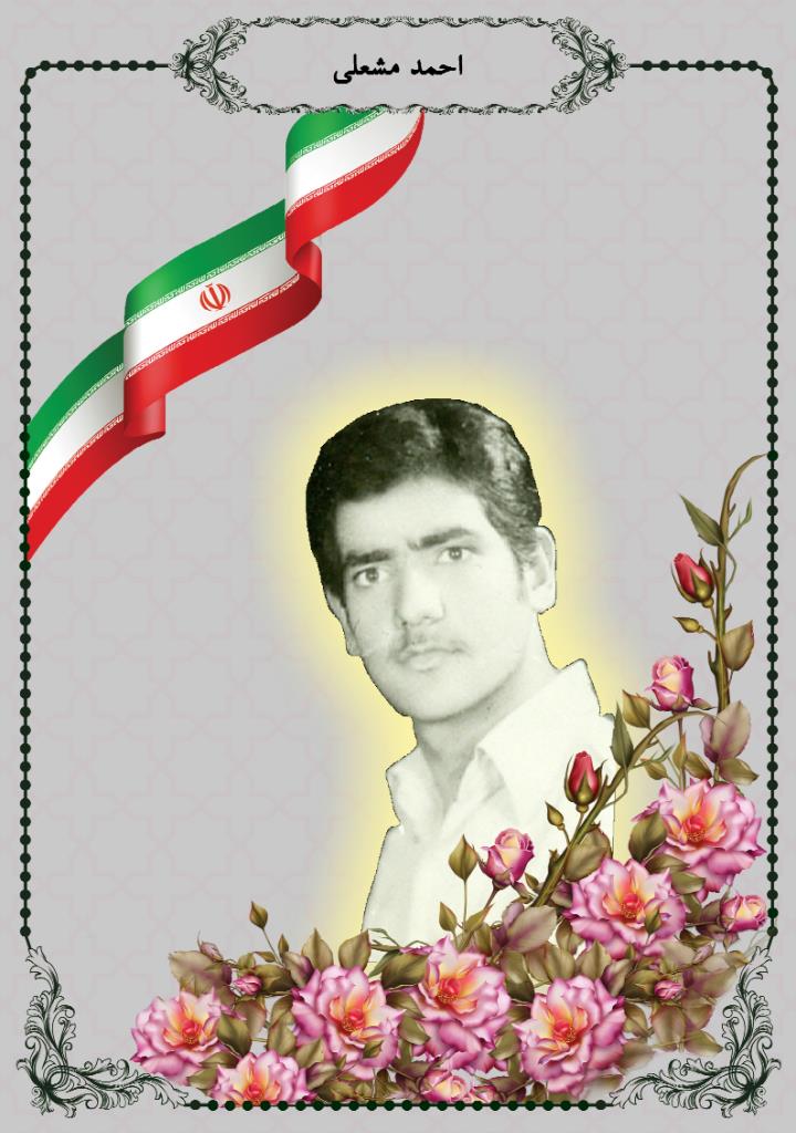 فاقد تصویر